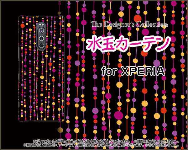 XPERIA 1 エクスぺリア ワン[SO-03L/SOV40]docomo au SoftBank水玉カーテン（黒×赤）[ おしゃれ プレゼント 誕生日 記念日 ]