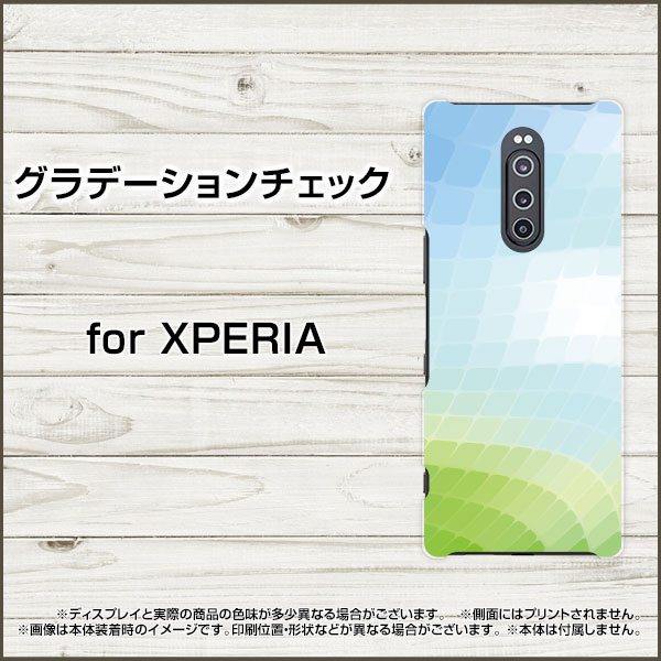 液晶保護フィルム付 XPERIA 1 エクスぺリア ワン[SO-03L/SOV40]docomo au SoftBankグラデーションチェック[ デザイン 雑貨 かわいい ]