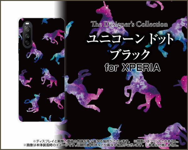 スマホケース 液晶保護ガラスフィルム付 XPERIA 10 III エクスペリア テン マークスリー[SO-52B SOG04 A101SO]docomo au Y!mobileユニコーン ドット ブラック[ おしゃれ プレゼント 誕生日 記念日 ]