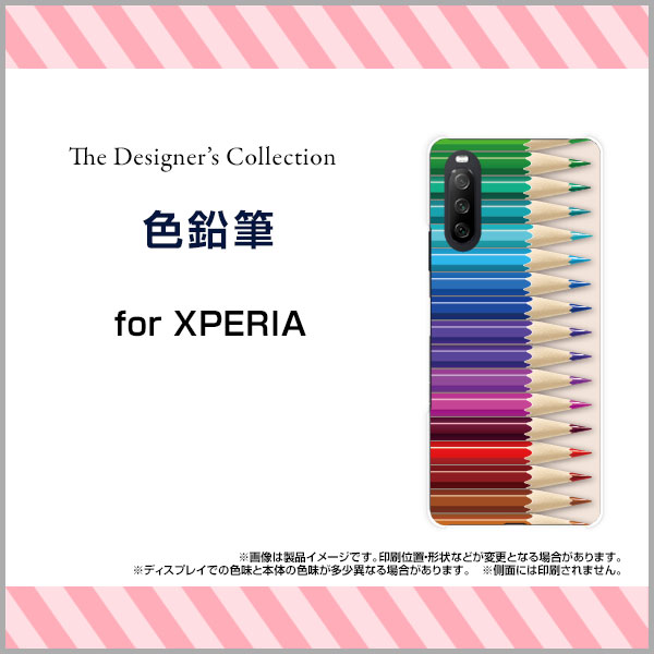 液晶保護ガラスフィルム付 XPERIA 10 III エクスペリア テン マークスリー[SO-52B SOG04 A101SO]docomo au Y!mobile色鉛筆[ スマホカバー 携帯ケース 人気 定番 ]