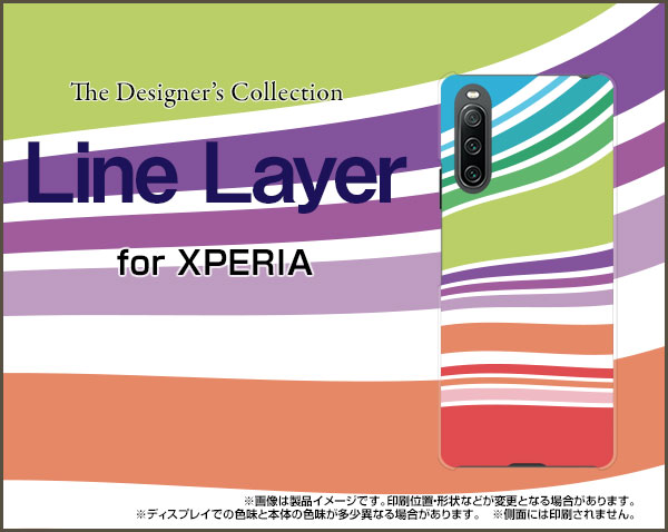 スマホケース XPERIA 10 IV エクスペリア テン マークフォー[SO-52C SOG07]docomo au SoftBank UQ mobileLine Layer type002[ スマホカバー 携帯ケース 人気 定番 ]