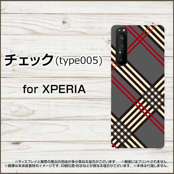 スマホケース 液晶保護ガラスフィルム付 XPERIA 1 II エクスペリア ワン マークツー[SO-51A/SOG01]docomo auチェック(type005)[ デザイン 雑貨 かわいい ]
