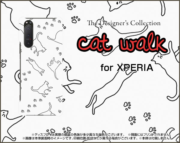 XPERIA 5 II エクスペリア ファイブ マークツー[SO-52A SOG02 SoftBank]docomo au SoftBankキャットウォーク（モノトーン）[ おしゃれ プレゼント 誕生日 記念日 ]