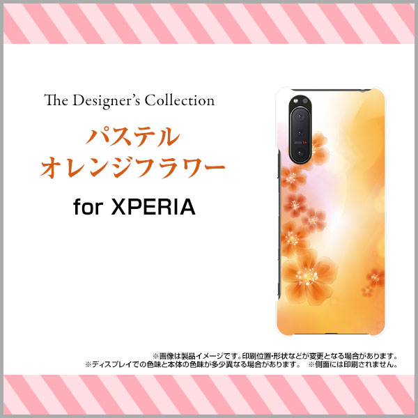 スマホケース 液晶保護フィルム付 XPERIA 5 II エクスペリア ファイブ マークツー[SO-52A SOG02 SoftBank]docomo au SoftBankパステルオレンジフラワー[ スマホカバー 携帯ケース 人気 定番 ]