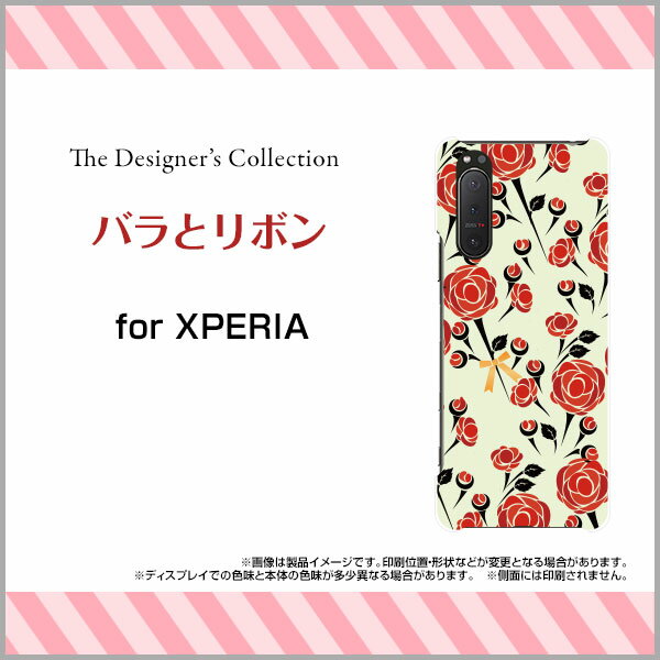 液晶保護フィルム付 XPERIA 5 II エクスペリア ファイブ マークツー[SO-52A SOG02 SoftBank]docomo au SoftBankバラとリボン[ スマホカバー 携帯ケース 人気 定番 ]
