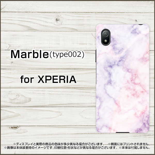 スマホケース XPERIA Ace III エクスペリア エース マークスリー[SO-53C SOG08]docomo au UQ mobile Y!mobileMarble(type002)[ デザイン 雑貨 かわいい ]