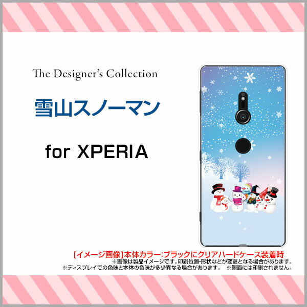 液晶保護フィルム付 XPERIA XZ3 エクスペリア エックスゼットスリー[SO-01L/SOV39/801SO]docomo au SoftBank雪山スノーマン[ スマホカバー 携帯ケース 人気 定番 ]