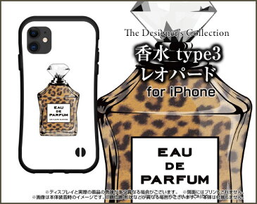 液晶保護フィルム付 iPhone 12 miniアイフォン トゥエルブ ミニdocomo au SoftBank落としても割れにくい驚きの衝撃吸収力豊富なオリジナルデザイン耐衝撃 ハイブリッドケース香水 type3 レオパード