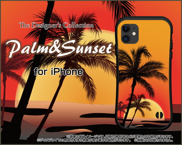 液晶保護フィルム付 iPhone 12 Proアイフォン トゥエルブ プロdocomo au SoftBank落としても割れにくい驚きの衝撃吸収力豊富なオリジナルデザイン耐衝撃 ハイブリッドケースPalm&Sunset