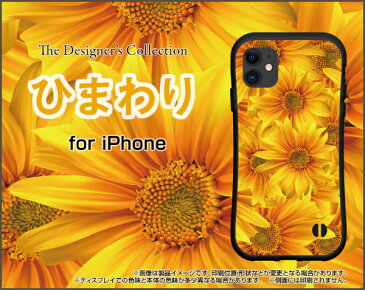 3D保護ガラスフィルム付 iPhone 11アイフォン イレブンdocomo au SoftBank落としても割れにくい驚きの衝撃吸収力豊富なオリジナルデザイン耐衝撃 ハイブリッドケースひまわり