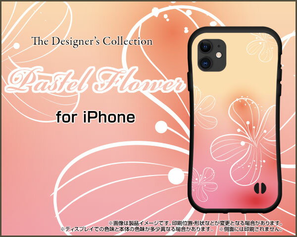 液晶保護ガラスフィルム付 iPhone 12 miniアイフォン トゥエルブ ミニdocomo au SoftBank落としても割れにくい驚きの衝撃吸収力豊富なオリジナルデザイン耐衝撃 ハイブリッドケースPastel Flower type007