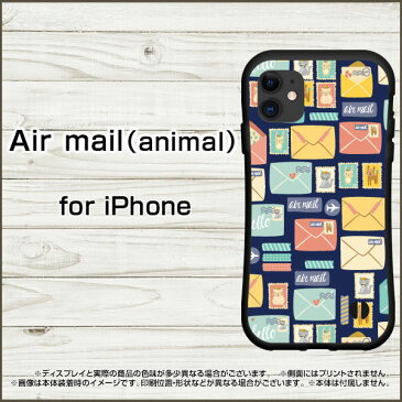 液晶保護ガラスフィルム付 iPhone 11アイフォン イレブンdocomo au SoftBank落としても割れにくい驚きの衝撃吸収力豊富なオリジナルデザイン耐衝撃 ハイブリッドケースAir mail(animal)