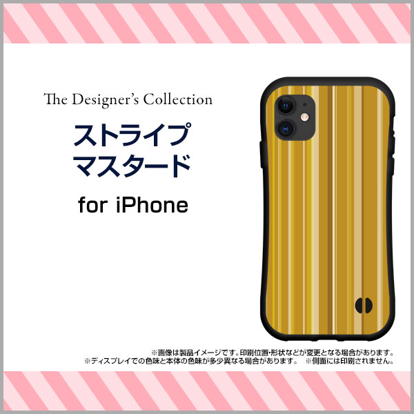 液晶保護フィルム付 iPhone 12アイフォン トゥエルブdocomo au SoftBank落としても割れにくい驚きの衝撃吸収力豊富なオリジナルデザイン耐衝撃 ハイブリッドケースストライプマスタード