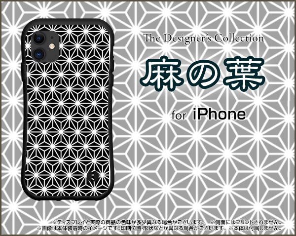 iPhone 16e 16 16 Plus 1...の紹介画像2