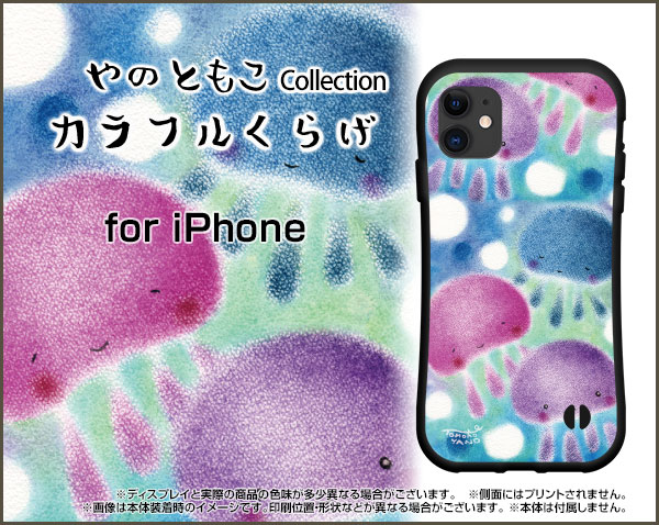 iPhone 16e 16 16 Plus 15 Pro 16 Pro Max 15 15 Plus 15 Pro 15 Pro Max 14 14 Pl...