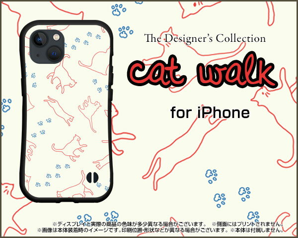 液晶保護ガラスフィルム付 iPhone 13 miniアイフォン サーティーン ミニdocomo au SoftBank落としても割れにくい驚きの衝撃吸収力豊富なオリジナルデザイン耐衝撃 ハイブリッドケースキャットウォーク（ベージュ）