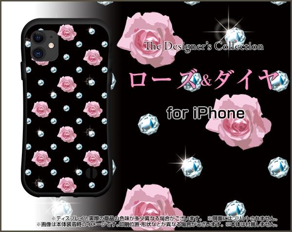 液晶保護フィルム付 iPhone 13 Proアイフォン サーティーン プロdocomo au SoftBank落としても割れにくい驚きの衝撃吸収力豊富なオリジナルデザイン耐衝撃 ハイブリッドケースローズ＆ダイヤ