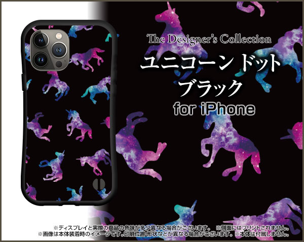 iPhone 15 Proアイフォン フィフティーン プロdocomo au SoftBank 楽天モバイル落としても割れにくい驚きの衝撃吸収力豊富なオリジナルデザイン耐衝撃 ハイブリッドケースユニコーン ドット ブラック