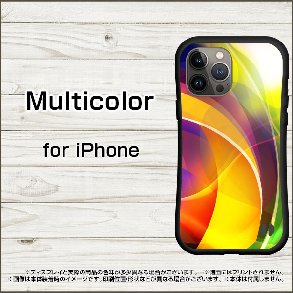 iPhone 14 Pro Maxアイフォン フォーティーン プロ マックスdocomo au SoftBank落としても割れにくい驚きの衝撃吸収力豊富なオリジナルデザイン耐衝撃 ハイブリッドケースMulticolor