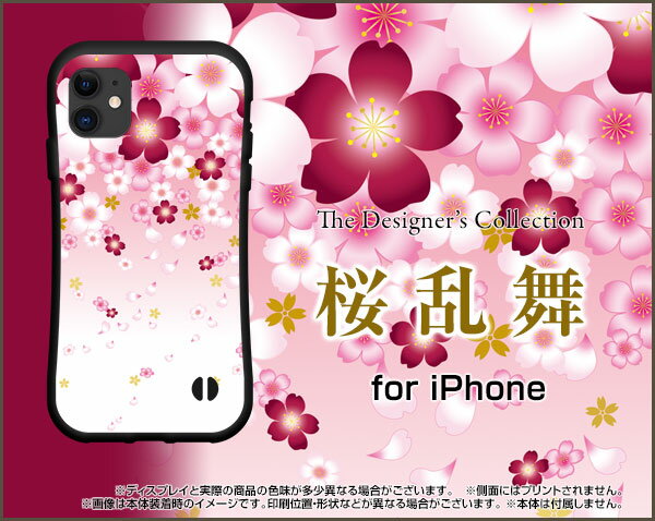 3D保護ガラスフィルム付 iPhone 11 Proアイフォン イレブン プロdocomo au SoftBank落としても割れにくい驚きの衝撃吸収力豊富なオリジナルデザイン耐衝撃 ハイブリッドケース桜乱舞