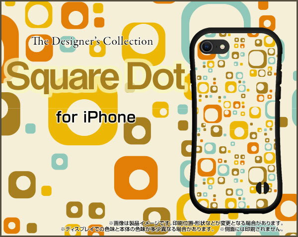 iPhone SE (第2世代) アイフォン エスイー2020 SE2docomo au SoftBank落としても割れにくい驚きの衝撃吸収力豊富なオリジナルデザイン耐衝撃 ハイブリッドケースSquare Dot