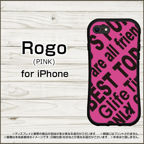 液晶保護ガラスフィルム付 iPhone SE (第3世代)アイフォン エスイー 2022docomo au SoftBank 楽天モバイル落としても割れにくい驚きの衝撃吸収力豊富なオリジナルデザイン耐衝撃 ハイブリッドケースRogo (PINK) — vista 2