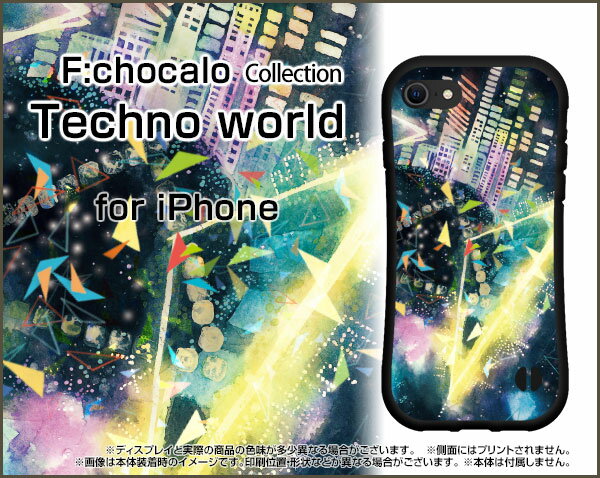 液晶保護フィルム付 iPhone SE (第2世代) アイフォン エスイー2020 SE2docomo au SoftBank落としても割れにくい驚きの衝撃吸収力豊富なオリジナルデザイン耐衝撃 ハイブリッドケースTechno world