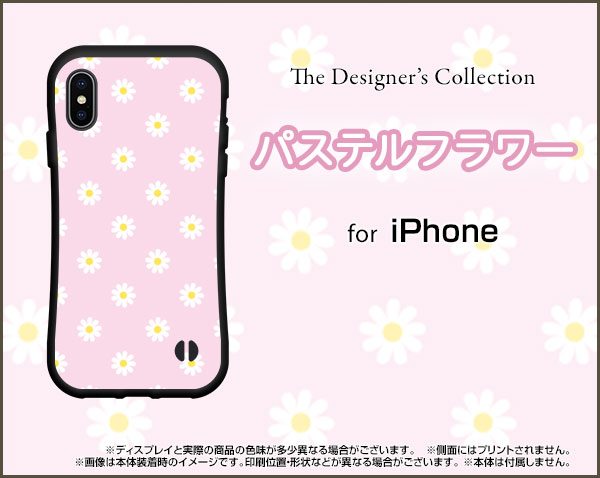 液晶保護ガラスフィルム付 iPhone Xアイフォン テンdocomo au SoftBank落としても割れにくい驚きの衝撃吸収力豊富なオリジナルデザイン耐衝撃 ハイブリッドケースパステルフラワー type3