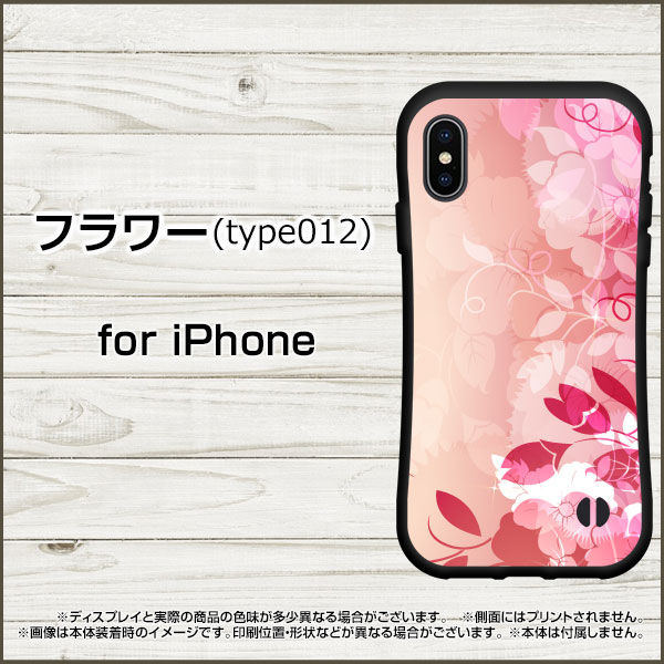 3D保護ガラスフィルム付 iPhone XSアイフォン テンエスdocomo au SoftBank落としても割れにくい驚きの衝撃吸収力豊富なオリジナルデザイン耐衝撃 ハイブリッドケースフラワー (type012)