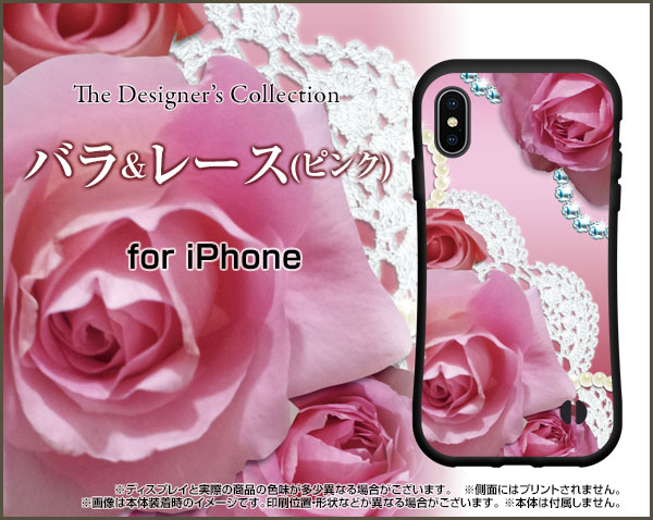 液晶保護フィルム付 iPhone XRアイフォン テンアールdocomo au SoftBank落としても割れにくい驚きの衝撃吸収力豊富なオリジナルデザイン耐衝撃 ハイブリッドケースバラ＆レース(ピンク)