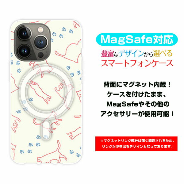 iPhone 14 14Pro 14Max 14ProMax 13 13Pro 13miniMagSafe対応 スマホ ケース 衝撃吸収キャットウォーク（ベージュ）[ おしゃれ プレゼント 誕生日 記念日 ]
