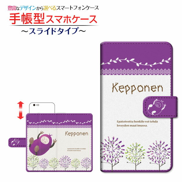 վݸե Rakuten Hand б Ģ ޥۥ ž 饤ɥ åݥͥ ©NTKP ŷ...