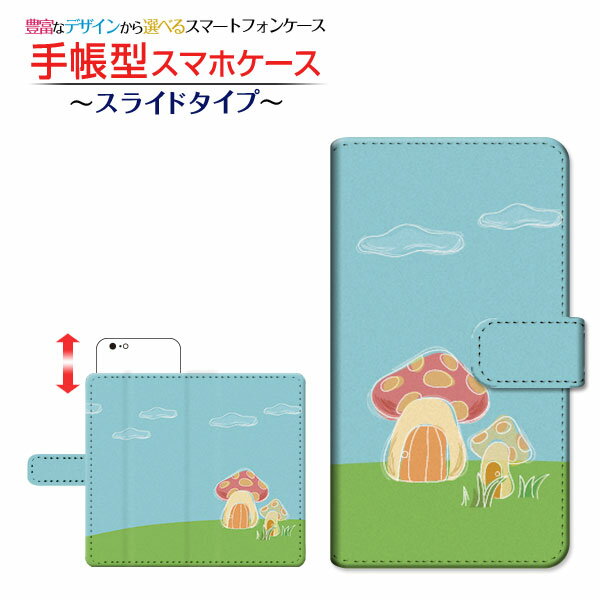 液晶保護フィルム付 Rakuten Hand 対応 手帳型 スマホケース 回転式 スライドタイプ きのこの家 楽天モバイル 定形・定形外郵便 送料無料 イラスト きのこ キノコ カラフル [ ダイアリー型 ブック型 ]のサムネイル