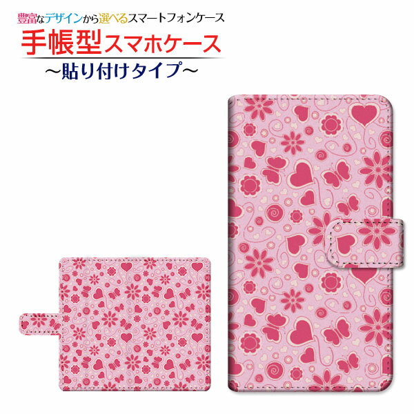 液晶保護フィルム付 XPERIA 10 II [SO-41A SOV43 Y!mobile] 対応 手帳型 スマホケース 貼り付けタイプ ハート花畑 定形・定形外郵便 送料無料 はーと ピンク かわいい 花 蝶 [ ダイアリー型 ブック型 ]