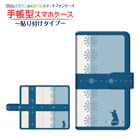 Note10 フィルム 改革はいつもここから