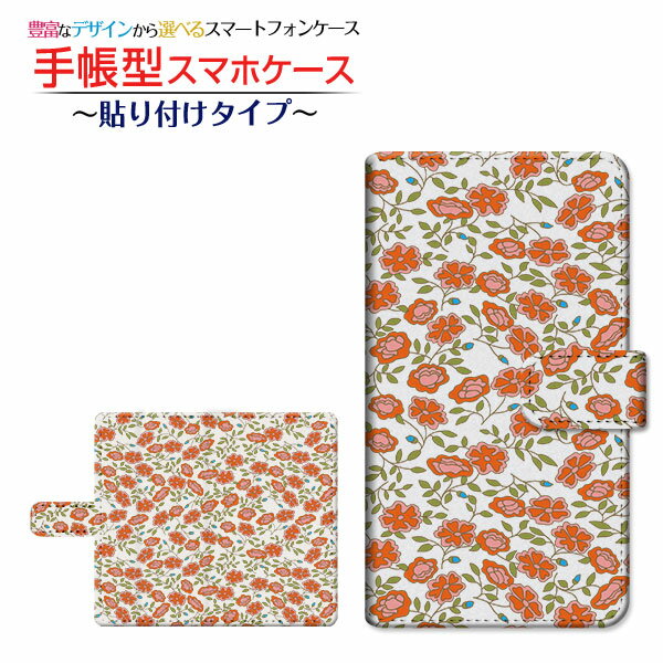 OPPO Reno3 5G 対応 手帳型 スマホケース 貼り付けタイプ フラワー(type003) 定形・定形外郵便 送料無料 ピンク 草加 かわいい [ 日本製 プレゼント 誕生日 記念日 ]