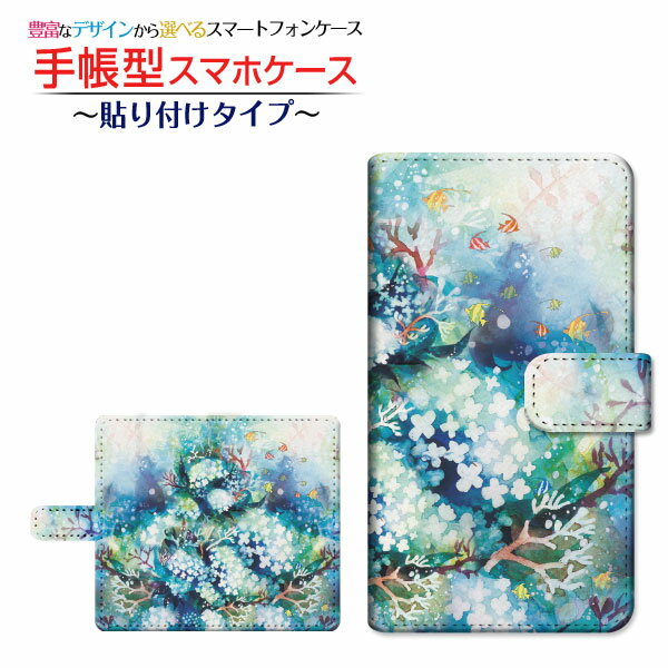 Rakuten - Xiaomi Redmi 9T 対応 手帳型 スマホケース 貼り付けタイプ 花咲く水底 F:chocalo 定形・定形外郵便 送料無料 イラスト 池田 優 魚 花 海 夏 [ メンズ レディース おしゃれ かわいい ]