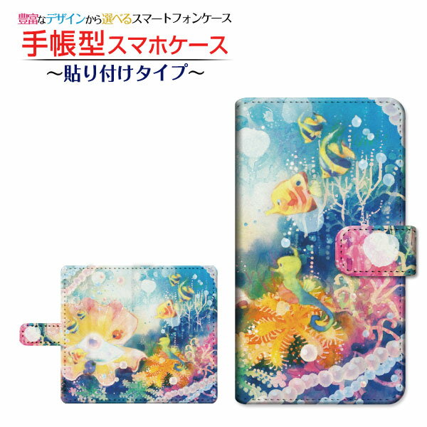 Xiaomi Mi Note 10 Lite 対応 手帳型 スマホケース 貼り付けタイプ 海のたからもの F:chocalo 定形・定形外郵便 送料無料 イラスト 池田 優 夏 海 [ メンズ レディース おしゃれ かわいい ]
