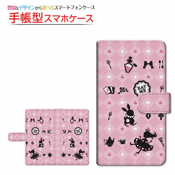 AQUOS R8 pro [SH-51D] 対応 手帳型 スマホケース 回転タイプ／貼り付けタイプ チェックアリス ピンク 定形・定形外郵便 送料無料 [ ダイアリー型 ブック型 ]