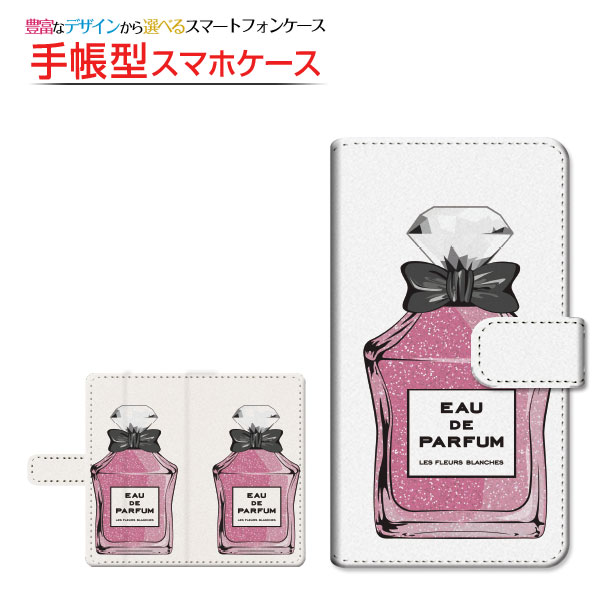 GALAXY S24 [SC-51E SCG25] 対応 手帳型 スマホケース 回転タイプ／貼り付けタイプ 香水 type6 ラメピンク 定形・定形外郵便 送料無料 [ ダイアリー型 ブック型 ]