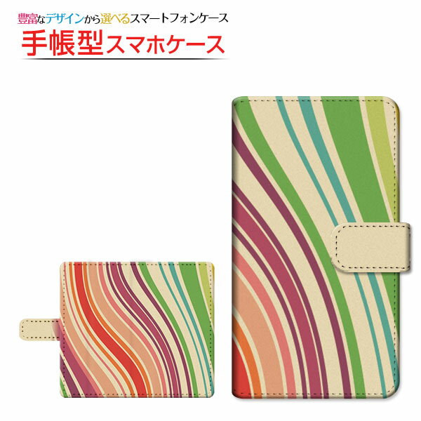 AQUOS wish [SHG06] 対応 手帳型 スマホケース 回転タイプ／貼り付けタイプ Stripe(ストライプ) type009 定形・定形外郵便 送料無料 カラフル ストライプ ゆがみ ベージュ [ ダイアリー型 ブック型 ]