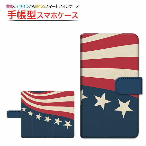 moto g31 対応 手帳型 スマホケース 回転タイプ／貼り付けタイプ アメリカン(スター) 定形・定形外郵便 送料無料 アメリカ 星 星条旗 [ 日本製 プレゼント 誕生日 記念日 ]