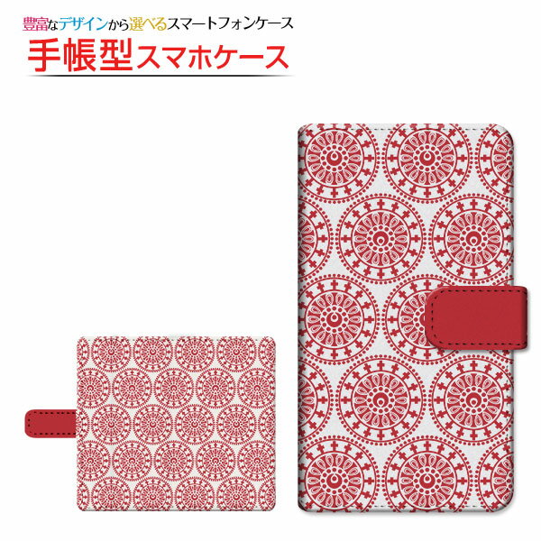 docomo(ドコモ) らくらくスマートフォン [F-52B](ラクラクスマートフォン) 回転タイプをご購入のお客様へ ポリウレタン製(PU製)手帳型ケース（カバー）に、オリジナルデザインをUVインクでプリントした手帳型スマホケースです。 パーツを回転させて本体を外すことなく撮影が可能。カメラ穴なしで傷やホコリから保護。 免許証やクレジットカード等を収納できる便利なカードポケット付。 手帳型ケース（カバー）の内側には印刷されません。内側のベース色は ホワイト もしくは ブラウン をご選択ください。 ※回転タイプにはストラップホールはございません。 貼り付けタイプをご購入のお客様へ ポリウレタン製(PU製)手帳型ケース（カバー）に、オリジナルデザインをUVインクでプリントした手帳型スマホケースです。 ケースを折りたたんで本体を外すことなく撮影が可能。カメラ穴なしで傷やホコリから保護。 便利なストラップホール付。免許証やクレジットカード等を収納できる便利なカードポケット付。 手帳型ケース（カバー）の内側には印刷されません。内側のベース色は ホワイト もしくは ブラウン をご選択ください。 ご注文前にご確認ください。 ディスプレイと実際の商品の色味が多少異なる場合がございます。 ポリウレタン製(PU製)手帳型ケース（カバー）に、オリジナルデザインをUVインクでプリントした手帳型スマホケースです。 ケース（カバー）装着のままでは卓上ホルダー等は使用出来ない場合がございます。コネクタ接続でご使用の場合はケース（カバー）をはずさずに使用できます。 ケース（カバー）装着のままでは背面(カメラ面)にありますスピーカー・センサ(指紋センサ・赤外線センサ)等はご使用出来ない場合がございます。 商品画像は本体装着時のイメージです。印刷位置・ケースの形状などが多少異なる場合がございます。当商品は強い衝撃・振動から本体を守るものではありません。 携帯電話(スマートフォン)本体は付属しません。 配送方法について 【定形・定形外郵便について】 こちらの商品は、定形・定形外郵便 送料無料でお届け出来ます。 ※代引きをご選択の方は、定形・定形外郵便での発送はできません。 ※定形・定形外郵便は、お客様の郵便受け(新聞受け・荷物受け)等に投函されます。通常の宅配便よりプラス1日〜2日ほど日数がかかります。配送日時指定及び代引きがご利用できません。 【宅配便について】 別途所定の送料がかかります。 沖縄県を除く全国一律500円(※沖縄県1,100円) ※配送方法で宅配便を選択されても、ご注文画面および楽天からの自動送信メールでは送料が0円と表示されます。当店から、あらためて宅配便送料を含んだメールをお送りいたします。 納期について 商品の発送はご注文(ご入金)確認後、1〜2営業日です。 ※金(15:00以降)・土・日曜日にご注文頂いた場合は、翌営業日以降のご注文確認となる場合がございます。予めご了承ください。 docomo ドコモ どこも ahamo アハモ あはも 貼り付けタイプ カメラ対応 カードポケット 二つ折り スマフォカバー スマフォケース スマフォ手帳カバー スマフォ手帳ケース スマフォ手帳型カバー スマフォ手帳型ケース スマフォ携帯カバー スマフォ携帯ケース スマホカバー スマホ手帳カバー スマホ手帳ケース スマホ手帳型カバー スマホ手帳型ケース スマホ携帯カバー スマホ携帯ケース スマートフォンカバー スマートフォンケース スマートフォン手帳カバー スマートフォン手帳ケース スマートフォン手帳型カバー スマートフォン手帳型ケース スマートフォン携帯カバー スマートフォン携帯ケース スマートホンカバー スマートホンケース スマートホン手帳カバー スマートホン手帳ケース スマートホン手帳型カバー スマートホン手帳型ケース スマートホン携帯カバー スマートホン携帯ケース 手帳ケース 手帳スマフォカバー 手帳スマフォケース 手帳スマホカバー 手帳スマホケース 手帳スマートフォンカバー 手帳スマートフォンケース 手帳スマートホンカバー 手帳スマートホンケース 手帳型カバー 手帳型ケース 手帳型スマフォカバー 手帳型スマフォケース 手帳型スマホカバー 手帳型スマートフォンカバー 手帳型スマートフォンケース 手帳型スマートホンカバー 手帳型スマートホンケース 携帯カバー 携帯ケース