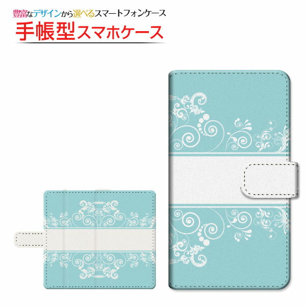 GALAXY S22 Ultra [SC-52C SCG14] 対応 手帳型 スマホケース 回転タイプ／貼り付けタイプ アラベスク(type002) 定形・定形外郵便 送料無料 草加 サックス レトロ [ 日本製 プレゼント 誕生日 記念日 ]