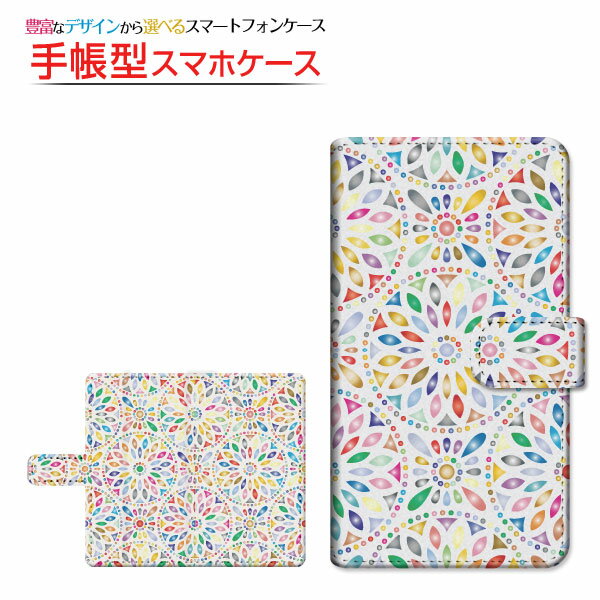 液晶保護ガラスフィルム付 GALAXY A22 5G [SC-56B] 対応 手帳型 スマホケース 回転タイプ／貼り付けタイプ 万華鏡 定形・定形外郵便 送料無料 あざやか 春 きれい [ 日本製 プレゼント 誕生日 記念日 ]