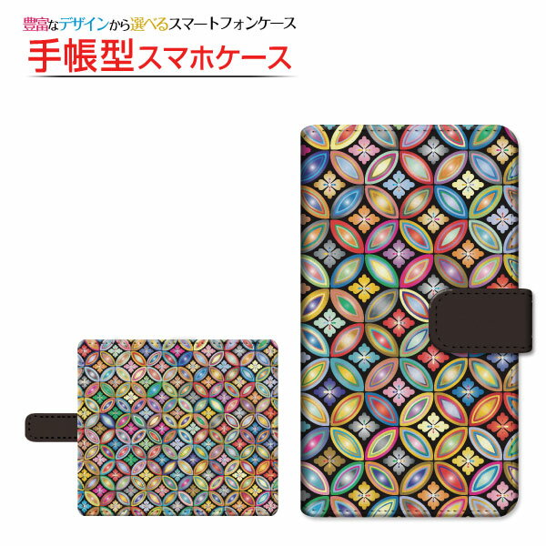 POCO F4 GT 対応 手帳型 スマホケース 回転タイプ／貼り付けタイプ 和風花柄 定形・定形外郵便 送料無料 花 レトロ きれい [ 日本製 プレゼント 誕生日 記念日 ]