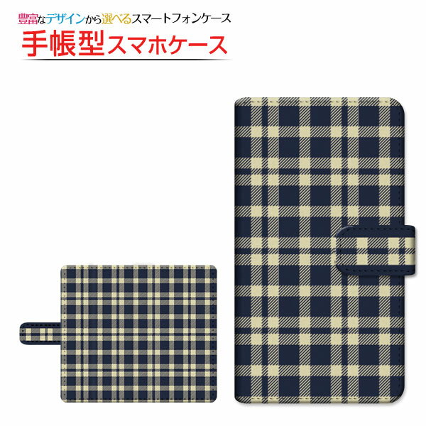 XPERIA 5 III [SO-53B SOG05] 対応 手帳型 スマホケース 回転タイプ／貼り付けタイプ チェック柄ネイビー×クリーム 定形・定形外郵便 送料無料 チェック 格子柄 紺色 シンプル [ ダイアリー型 ブック型 ]