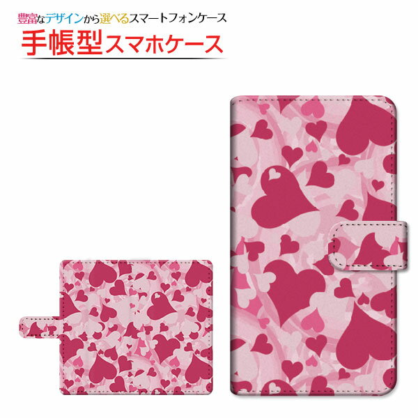 AQUOS sense7 plus 対応 手帳型 スマホケース 回転タイプ／貼り付けタイプ ラブリーハート 定形・定形外郵便 送料無料 ハート ピンク [ ダイアリー型 ブック型 ]のサムネイル