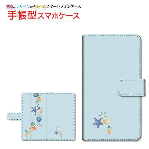 Google Pixel 7 対応 手帳型 スマホケース 回転タイプ／貼り付けタイプ 海の貝殻 定形・定形外郵便 送料無料 夏 貝殻 シェル ヒトデ 海 ブルー 青 [ ダイアリー型 ブック型 ](2)