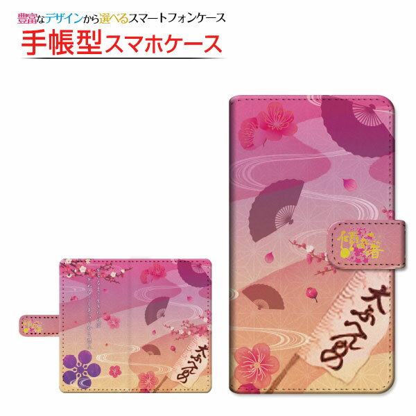 液晶保護フィルム付 Google Pixel 5a (5G) 対応 手帳型 スマホケース 回転タイプ／貼り付けタイプ 前田慶次 彩紋屋 定形・定形外郵便 送料無料 イラスト 戦国 [ メンズ レディース おしゃれ かわいい ]